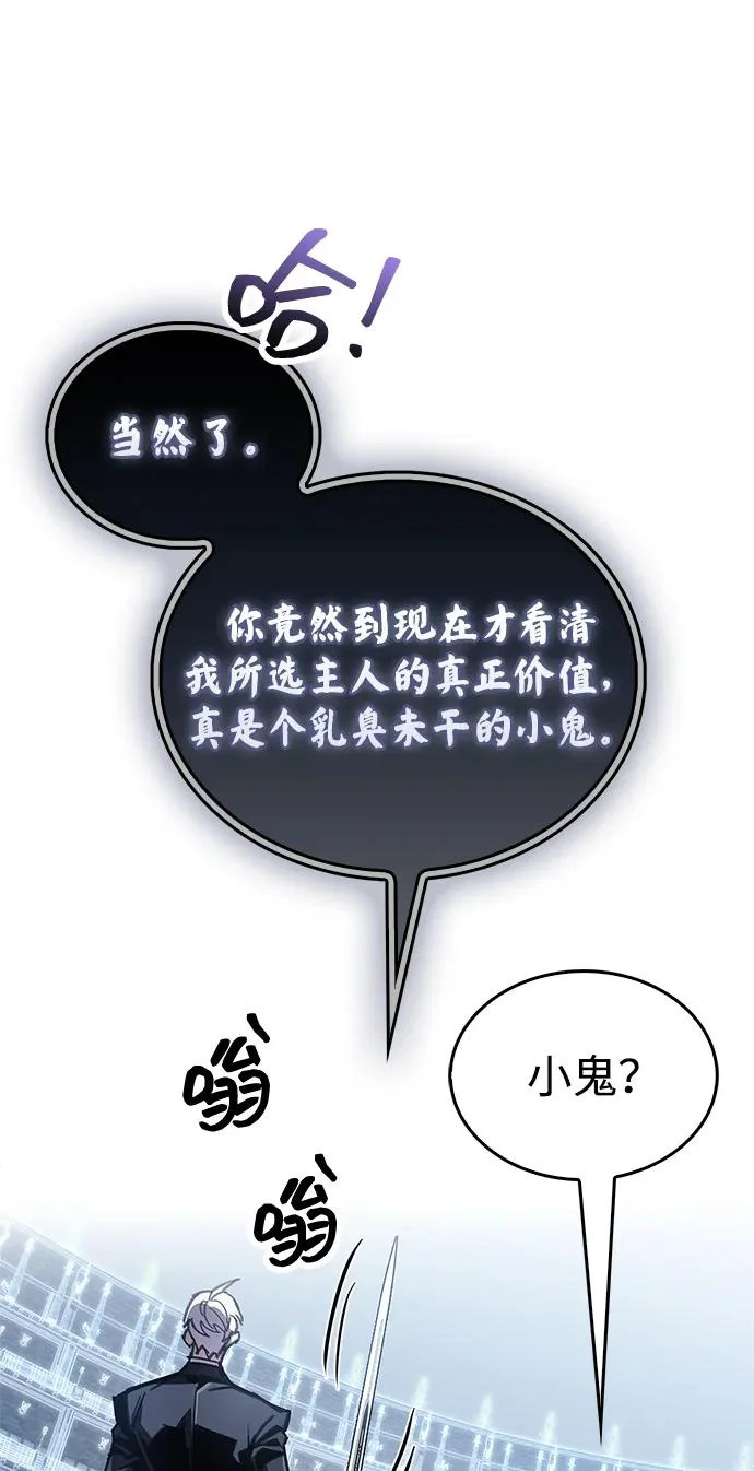 第103话 第27页
