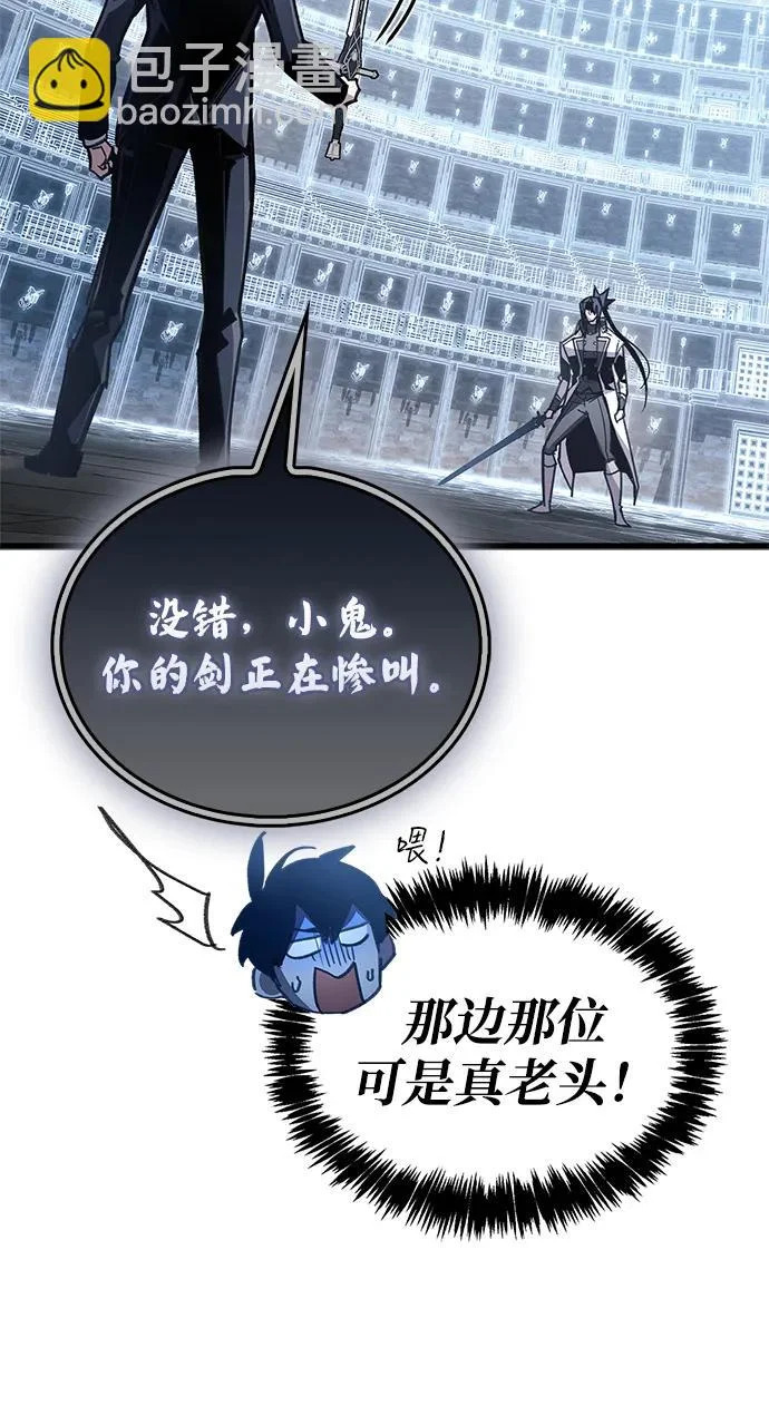 第103话 第28页