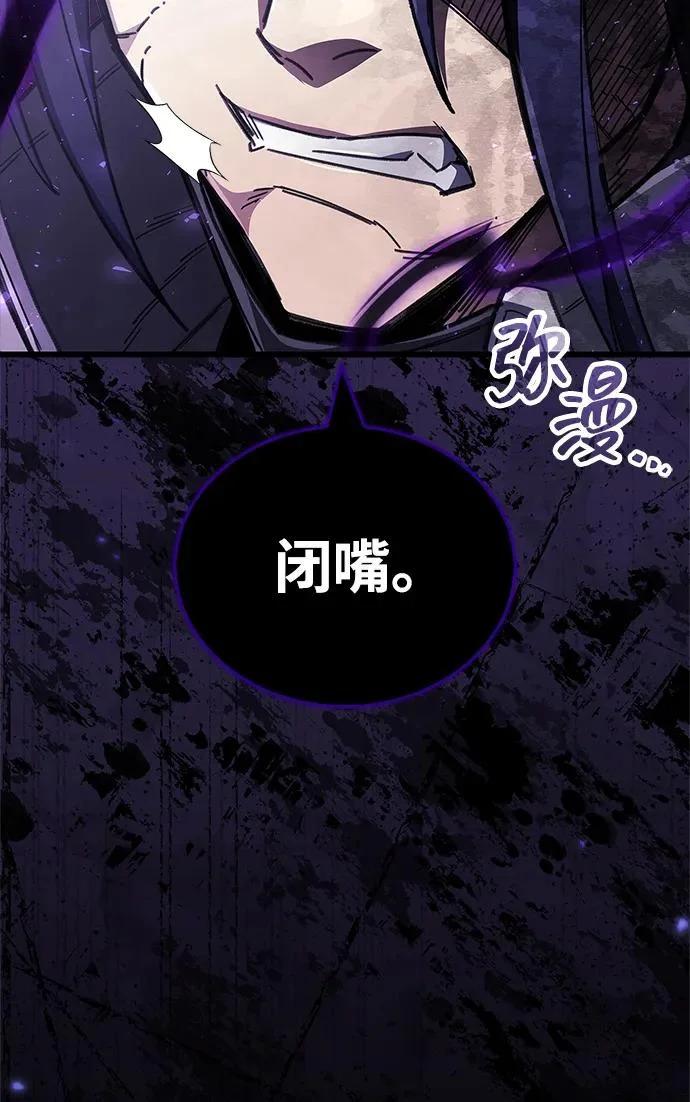 第103话 第30页
