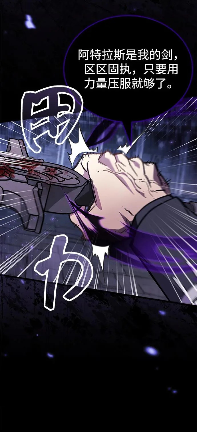 第103话 第31页