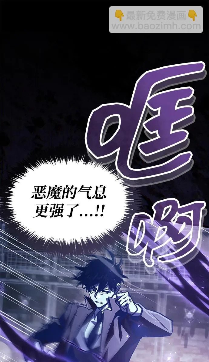 第103话 第32页