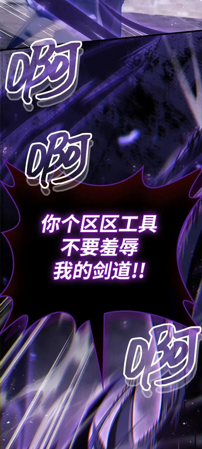 第103话 第33页