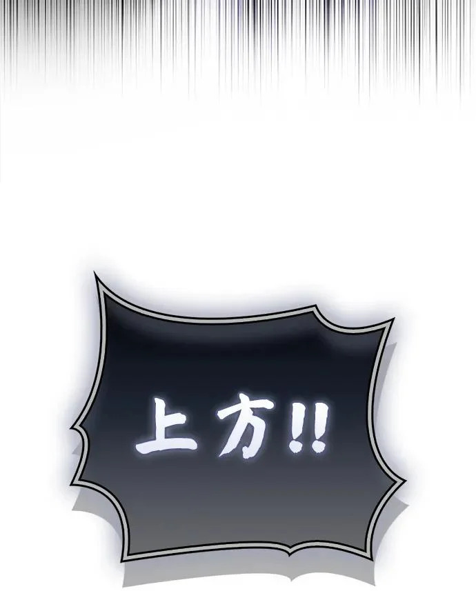 第103话 第36页