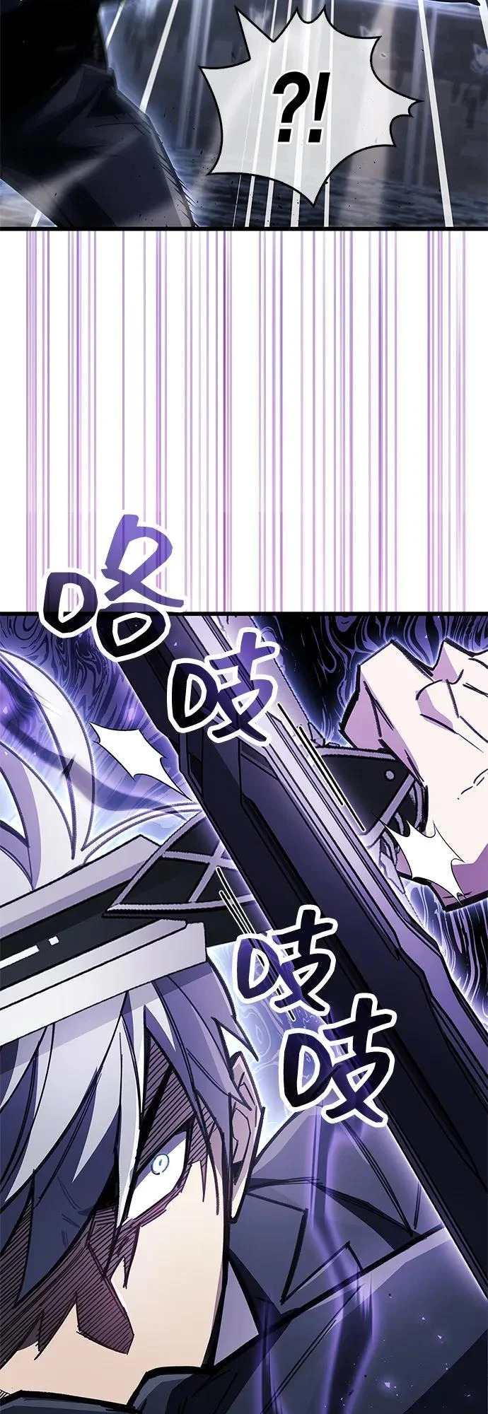 第103话 第38页