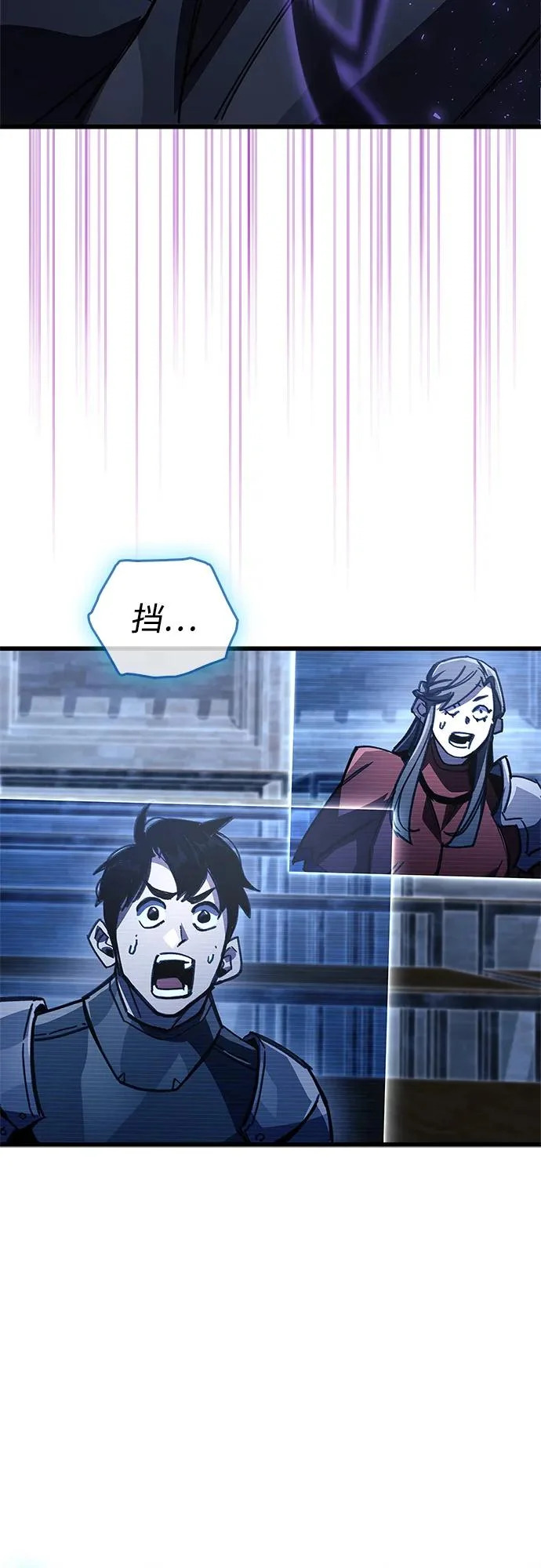 第103话 第39页