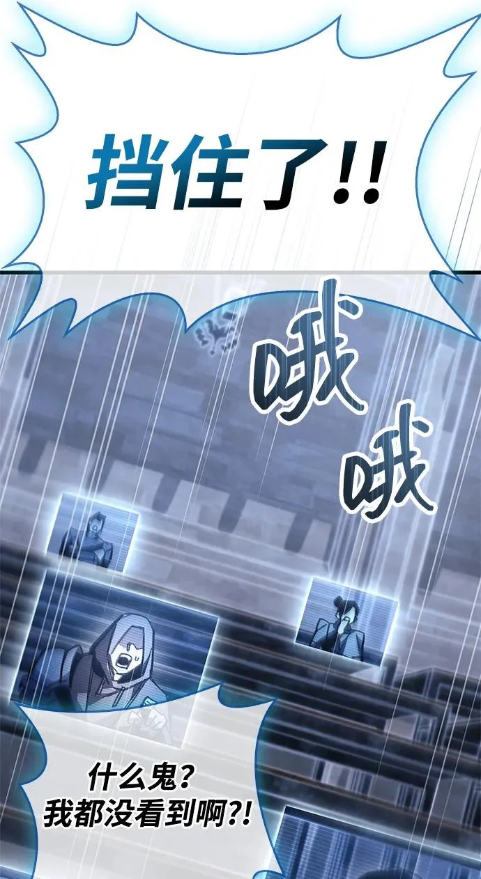 第103话 第40页