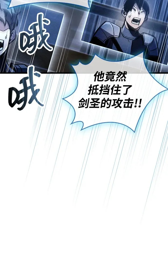 第103话 第41页