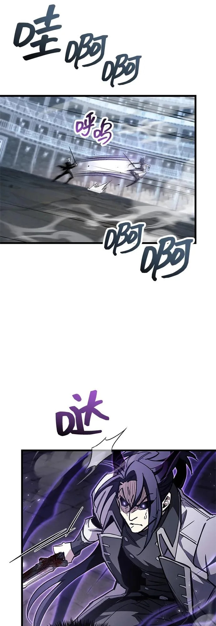 第103话 第42页