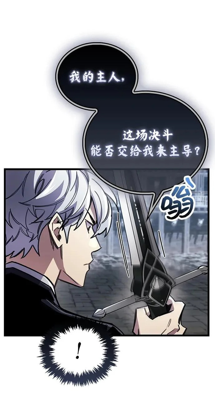 第103话 第45页