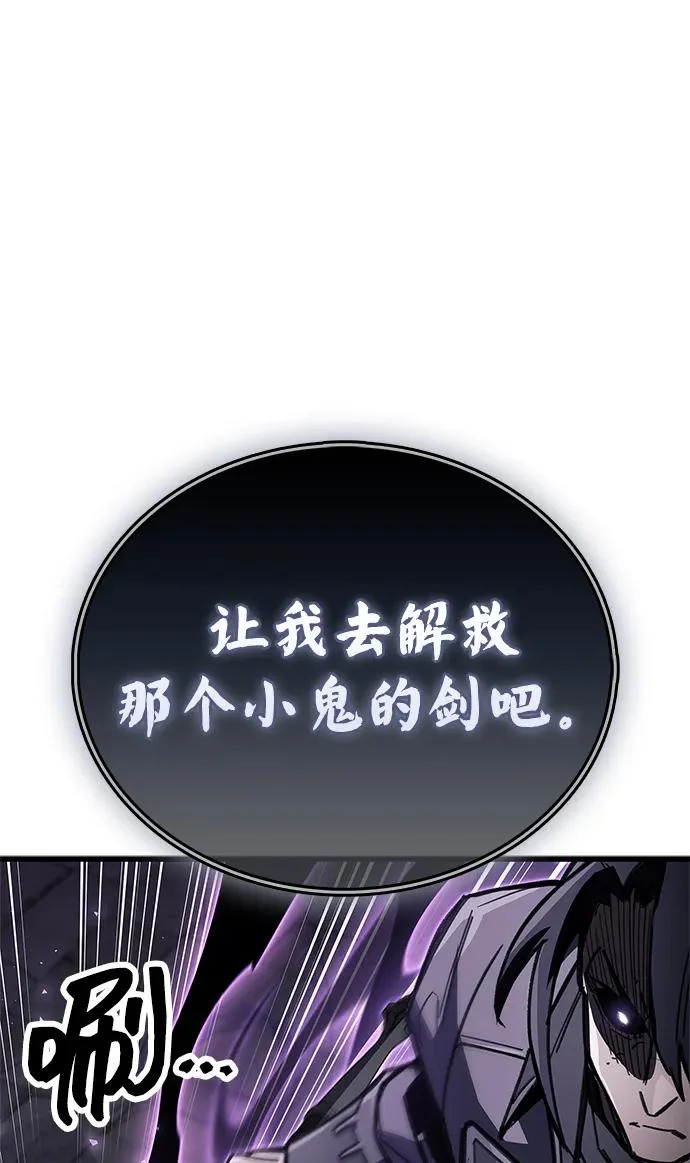 第103话 第46页
