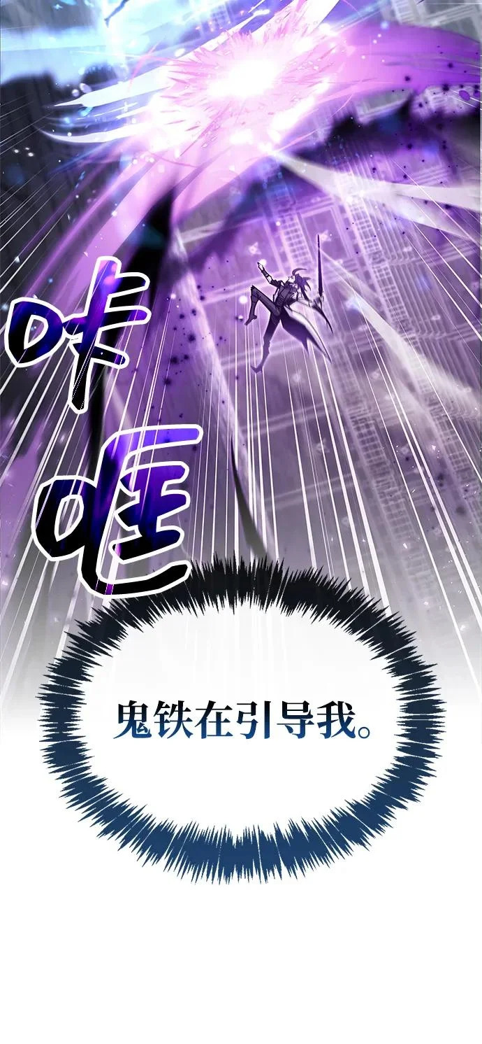 第103话 第51页