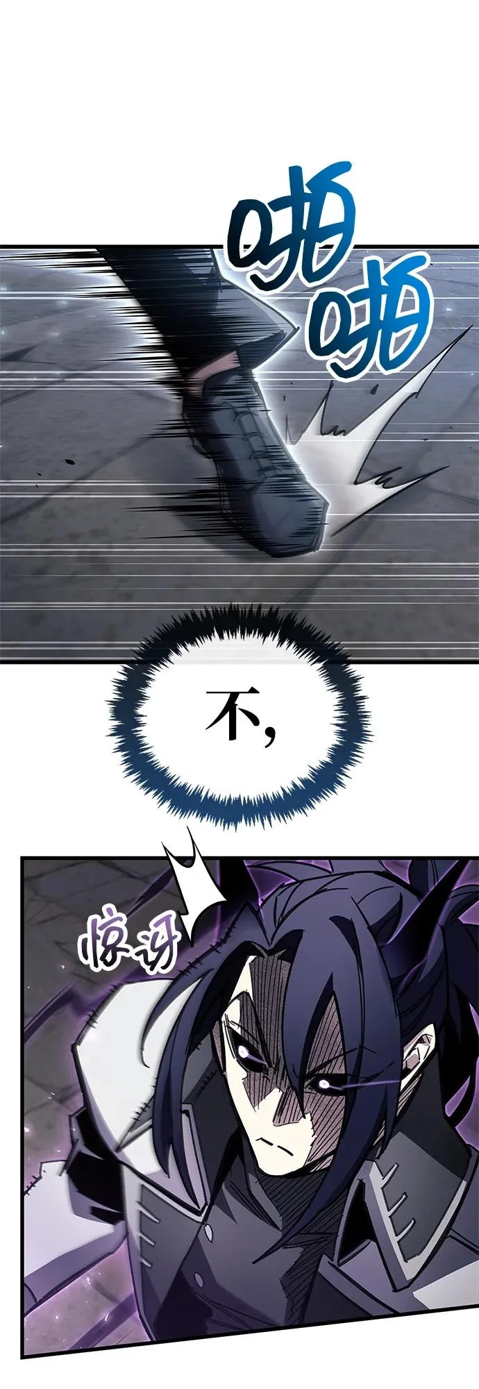 第103话 第53页