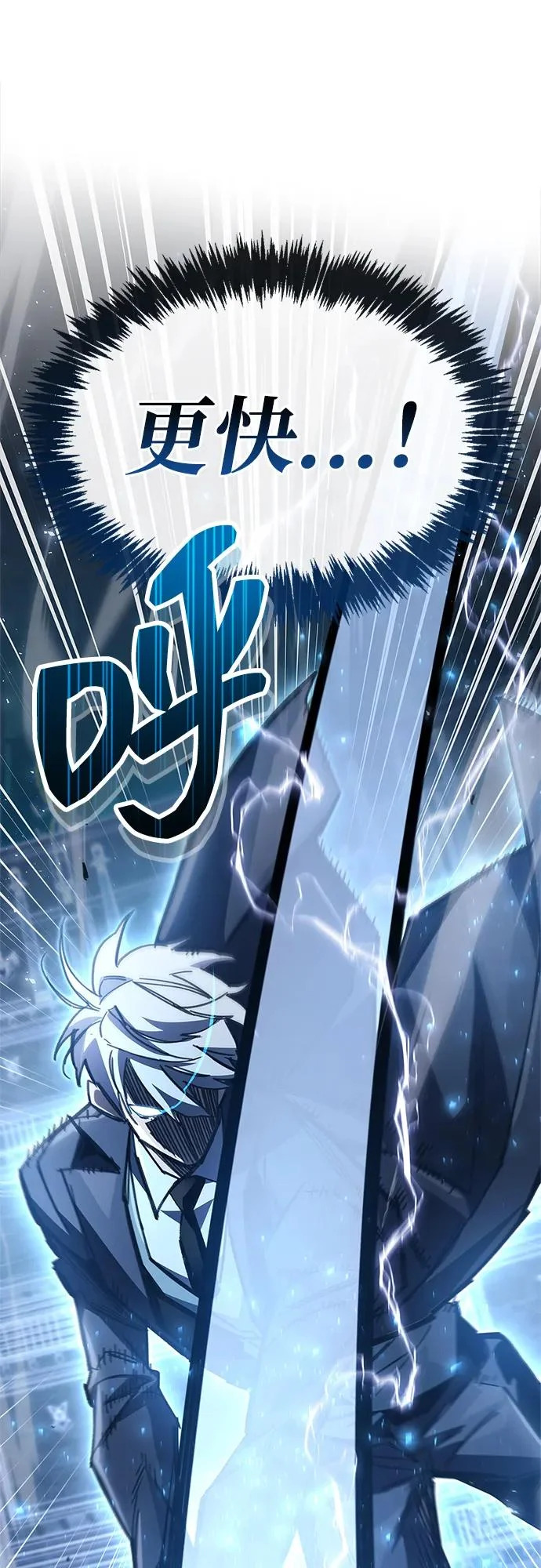 第103话 第55页