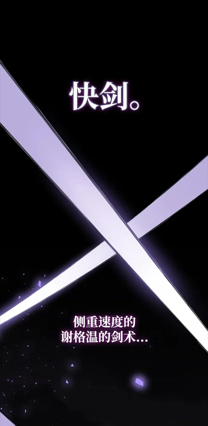 第103话 第57页