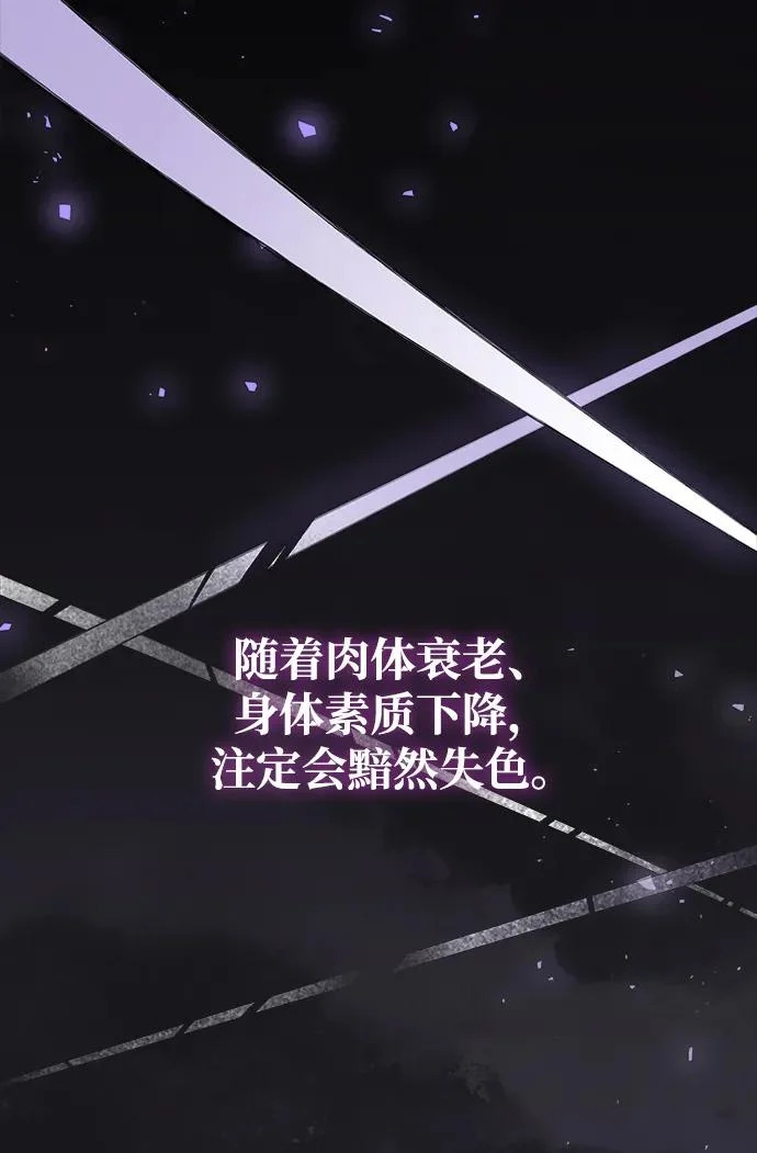 第103话 第58页