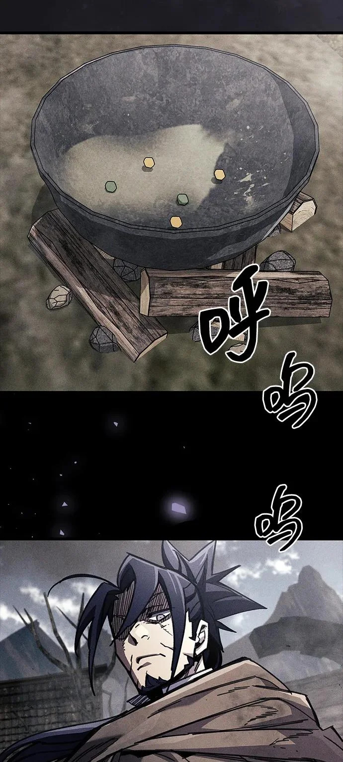 第103话 第59页