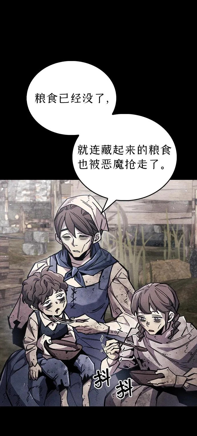 第103话 第61页