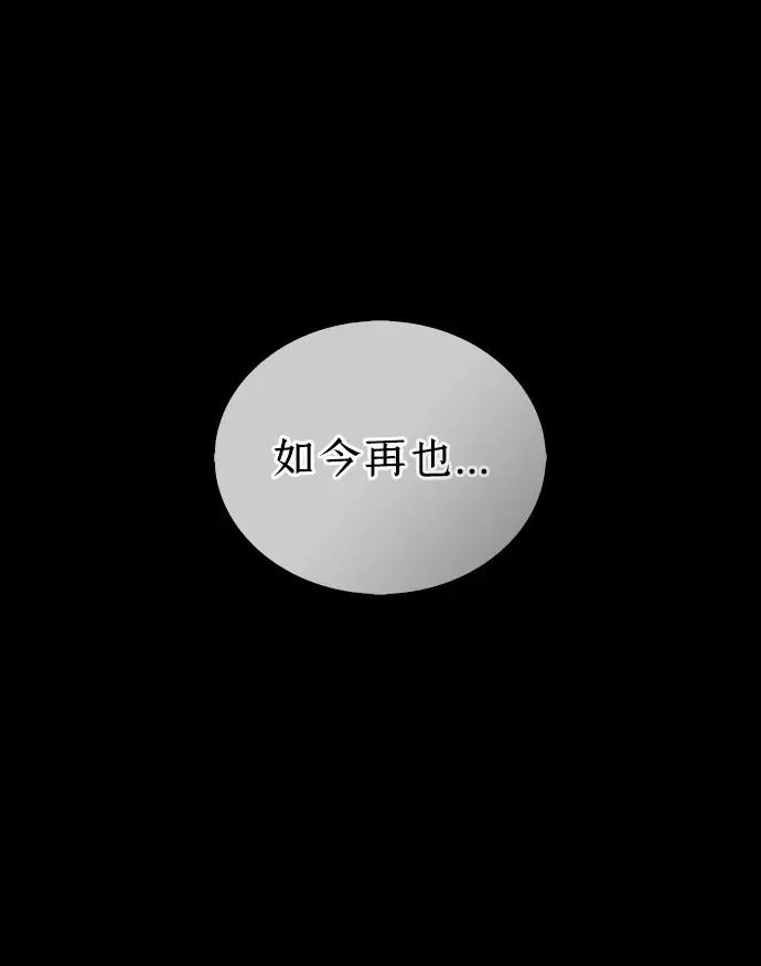 第103话 第62页