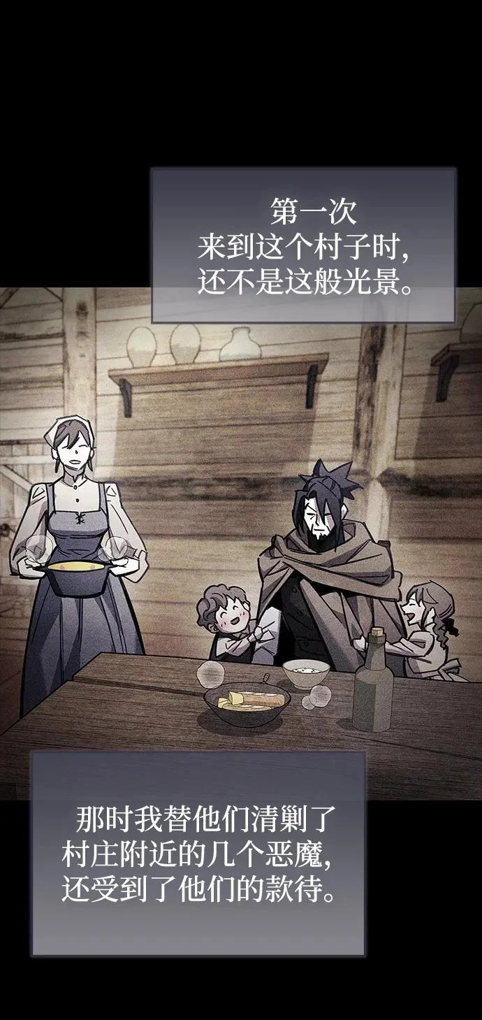 第103话 第63页