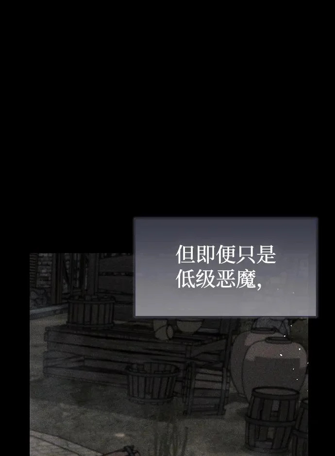 第103话 第64页