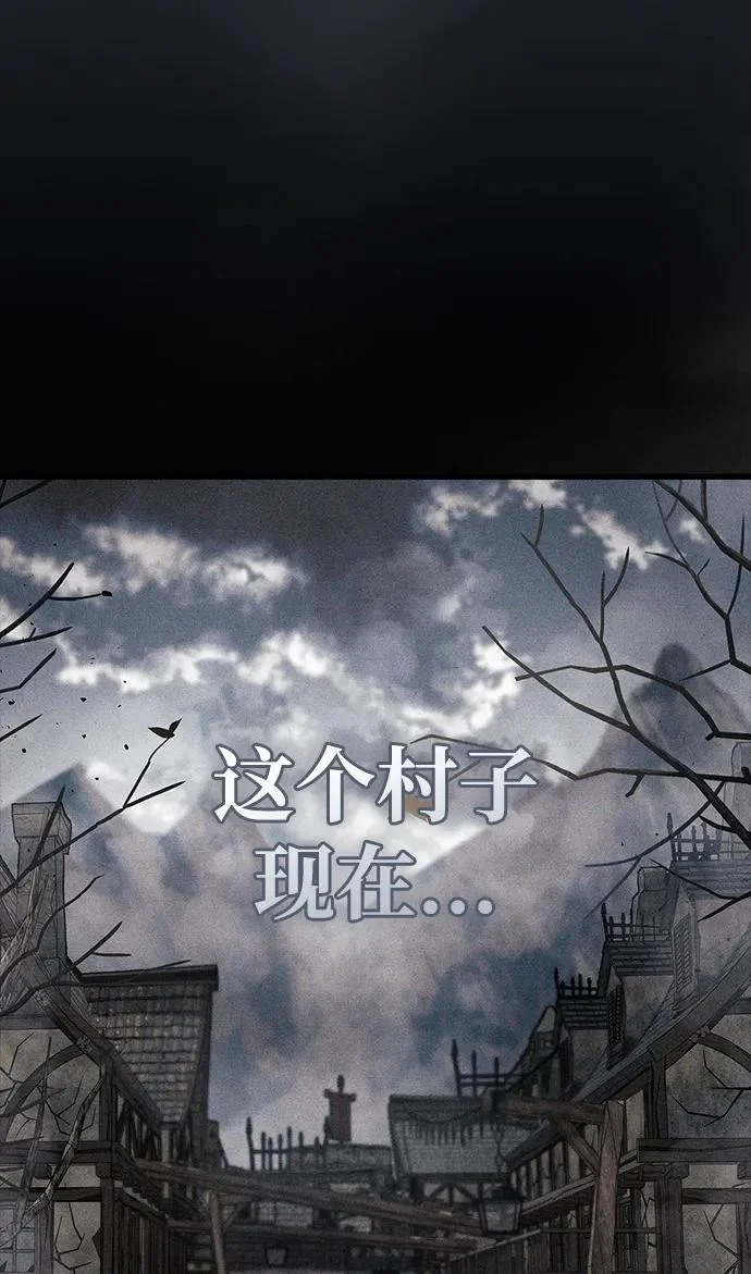 第103话 第68页