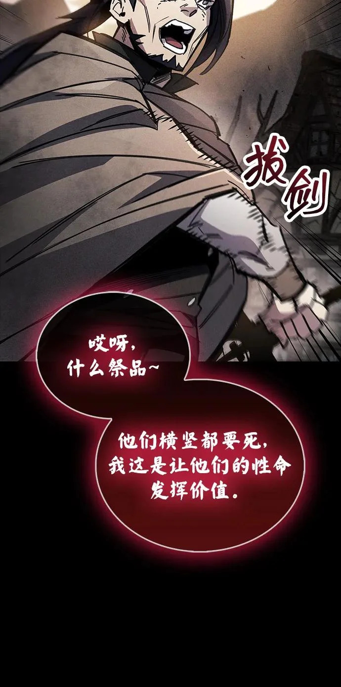 第103话 第74页