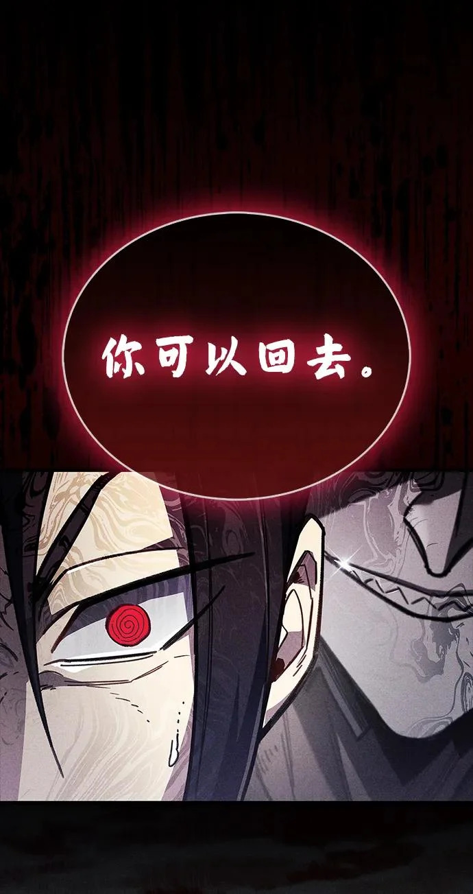 第103话 第77页