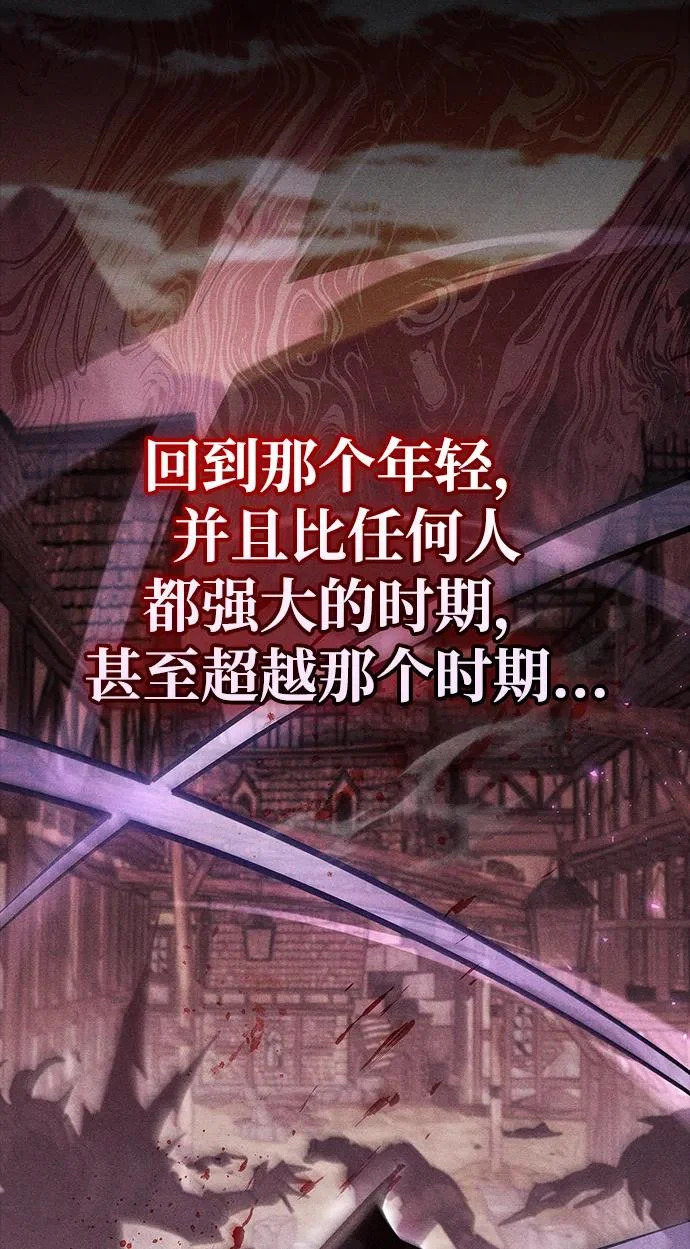第103话 第78页