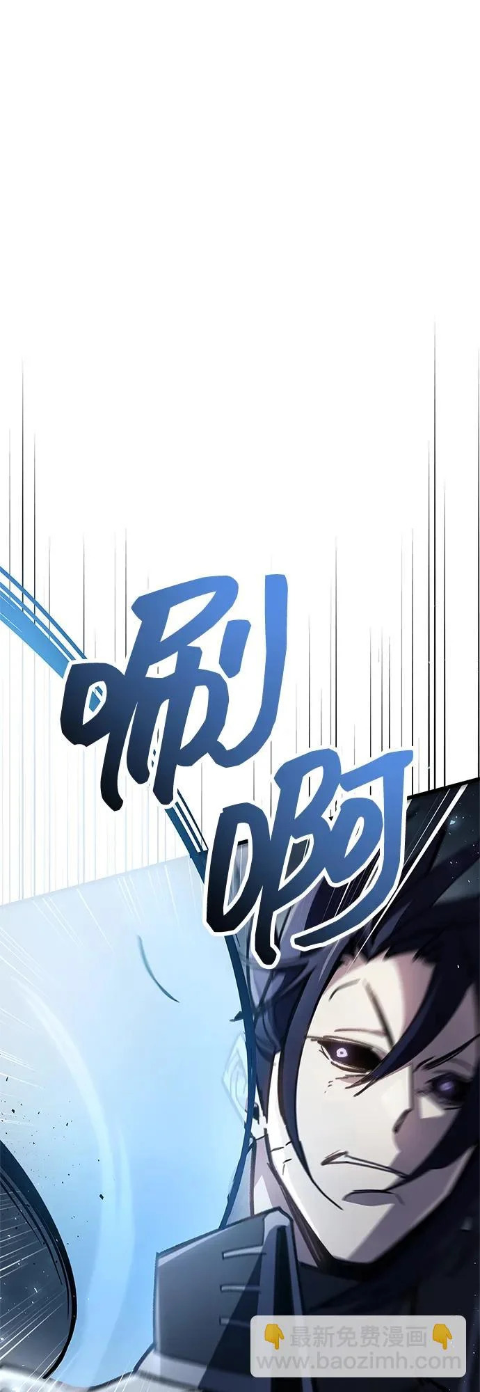 第103话 第81页