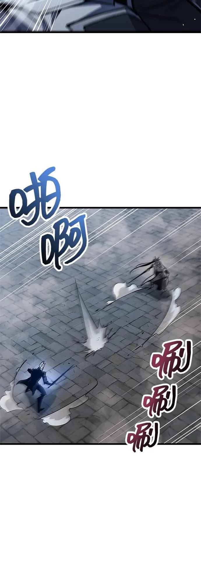 第103话 第82页