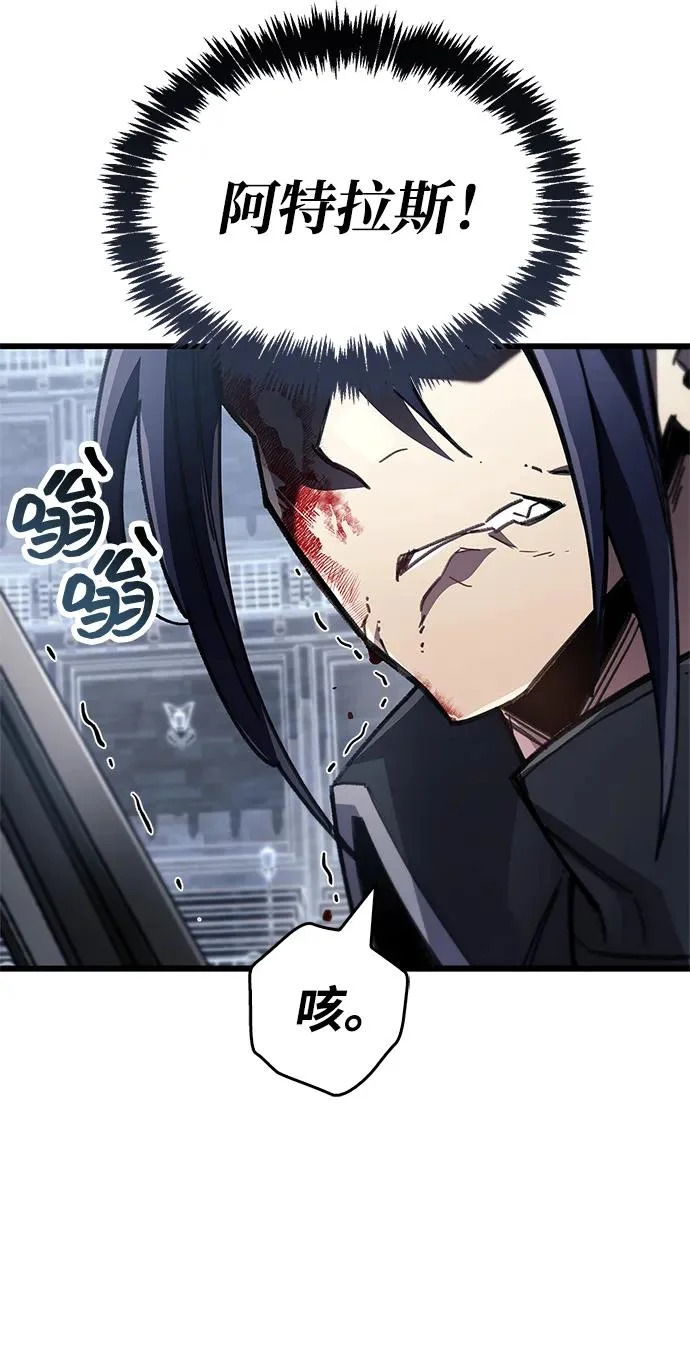 第103话 第90页
