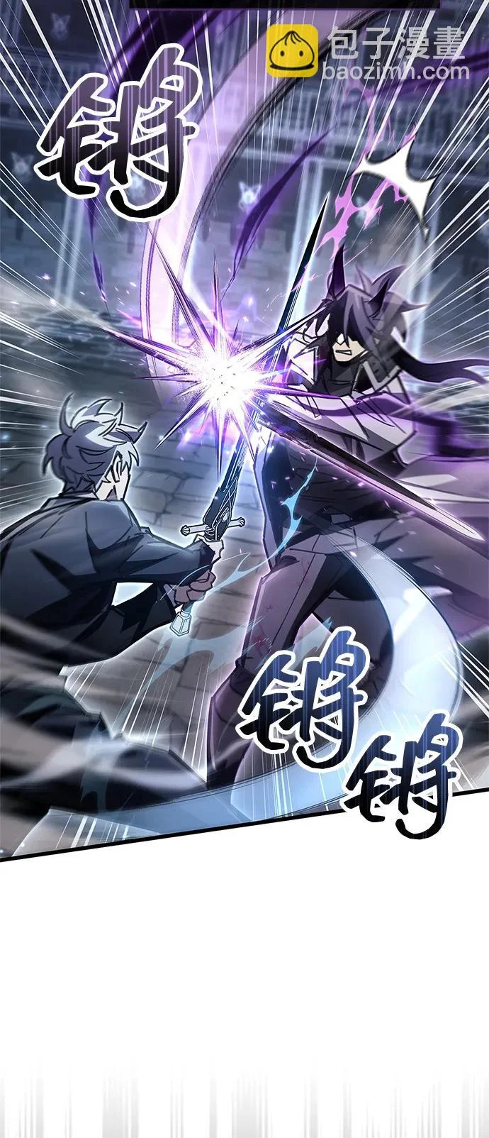 第103话 第93页