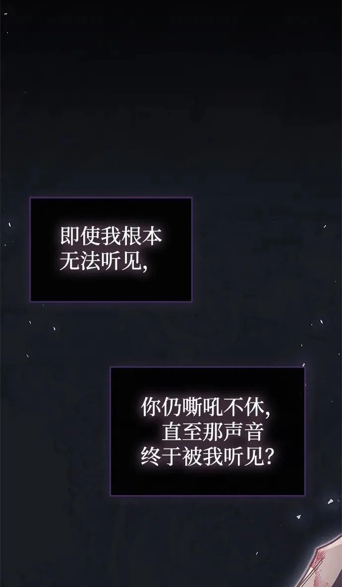 第103话 第95页