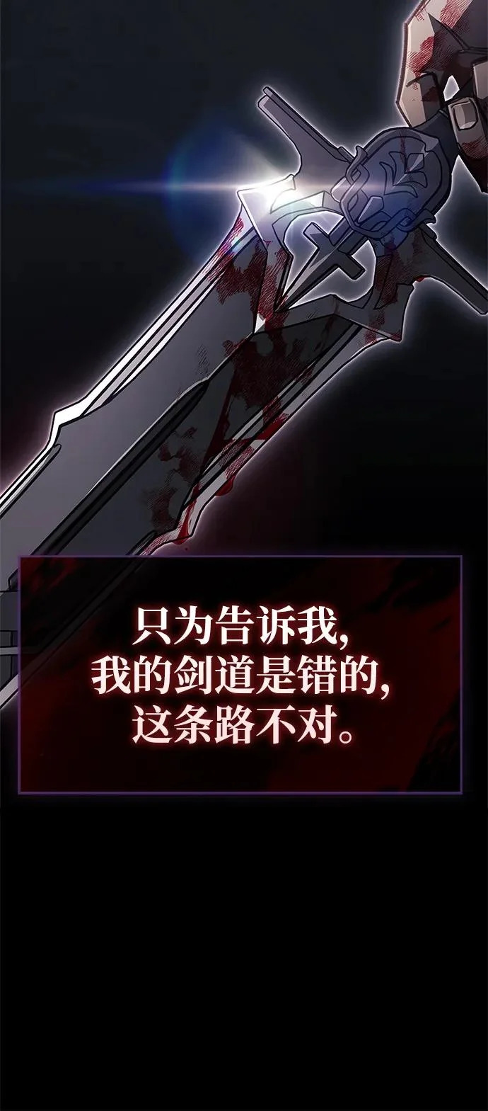 第103话 第96页
