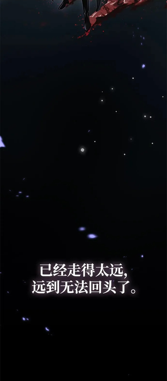 第103话 第98页