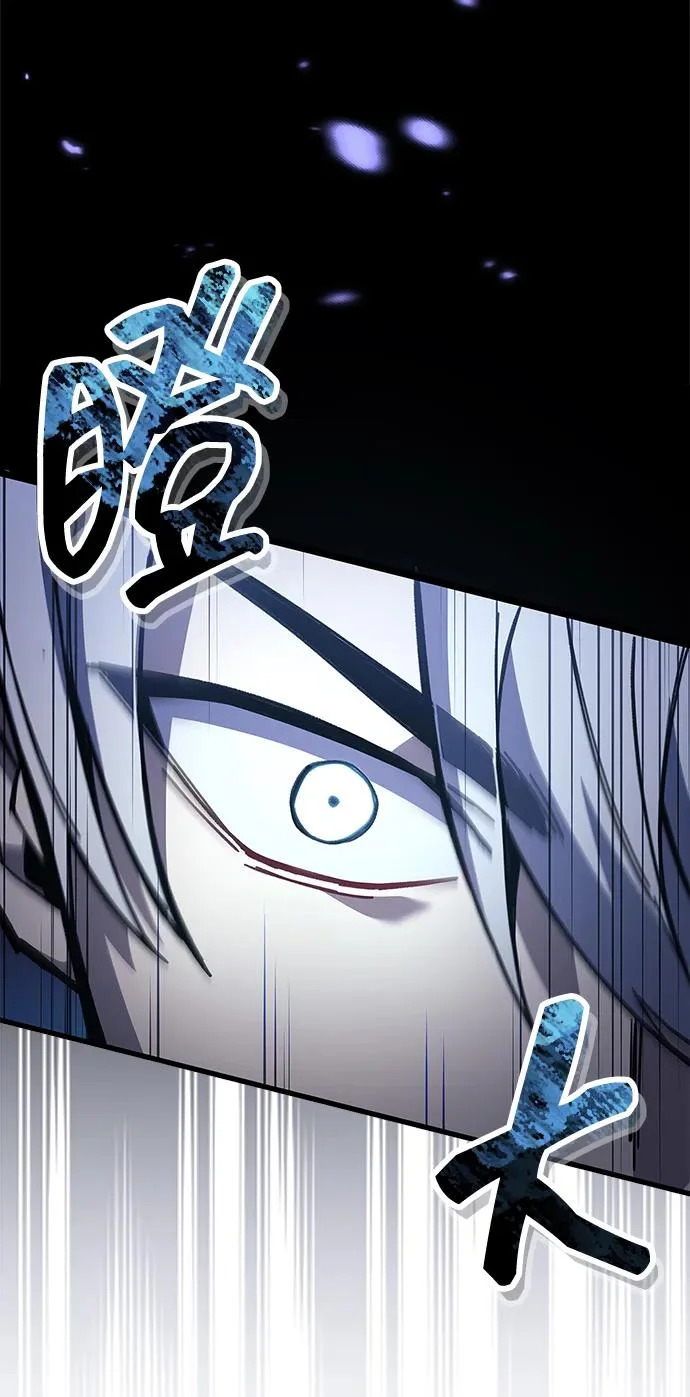 第103话 第99页