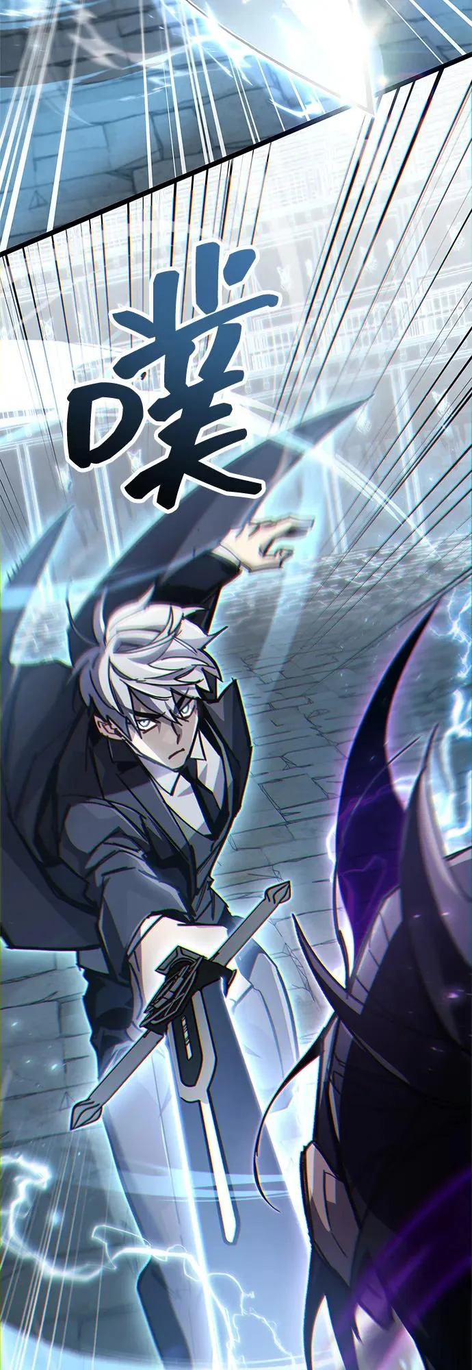 第103话 第102页