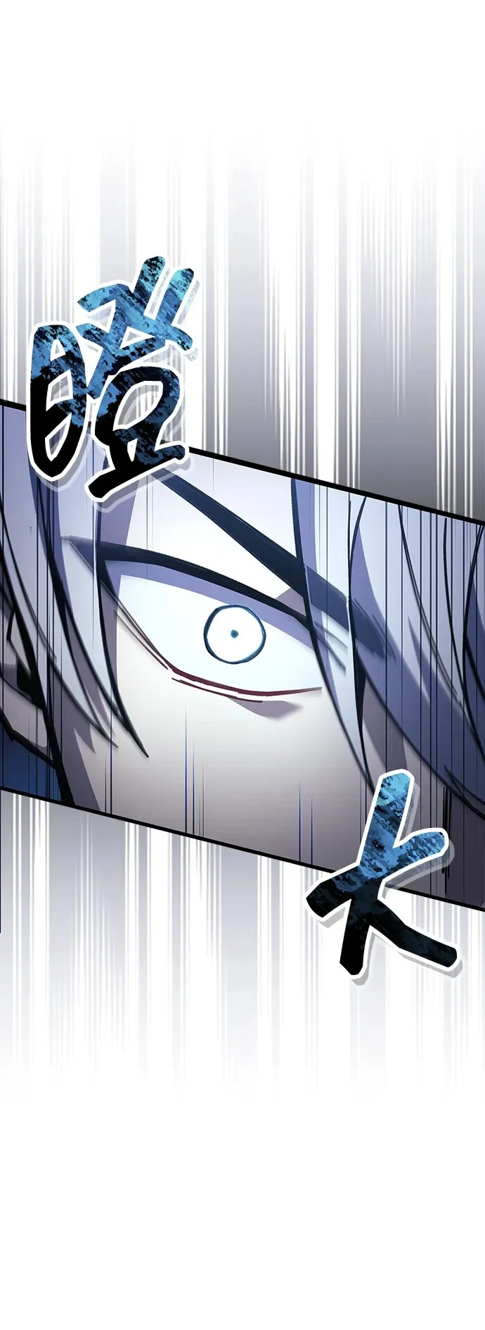 第104话 第2页