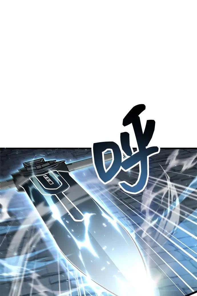 第104话 第4页