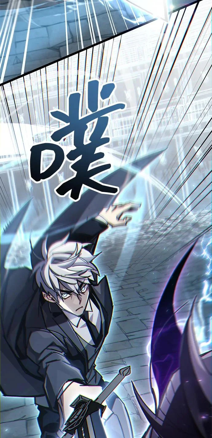 第104话 第5页