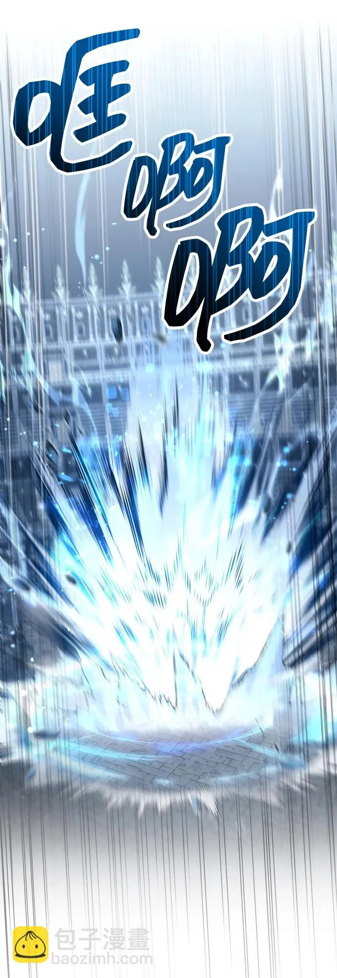 第104话 第7页