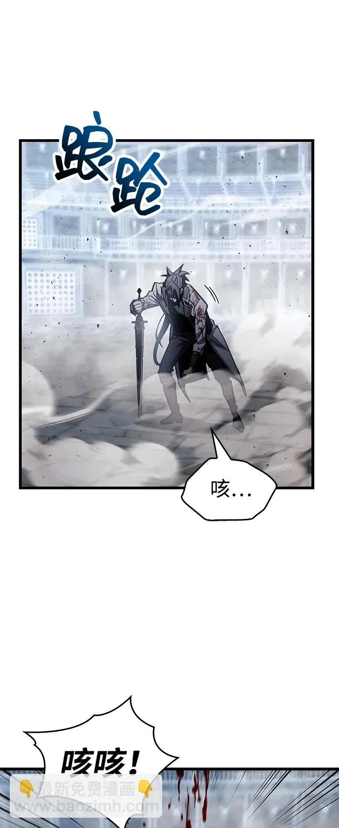 第104话 第10页