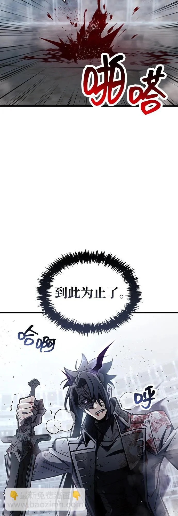 第104话 第11页