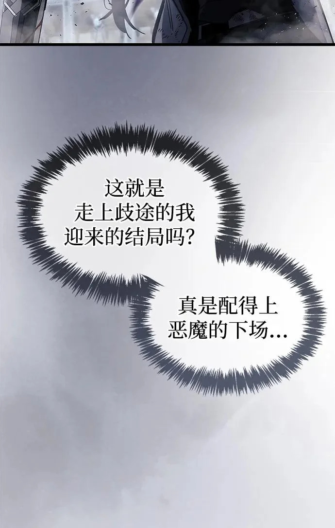 第104话 第12页
