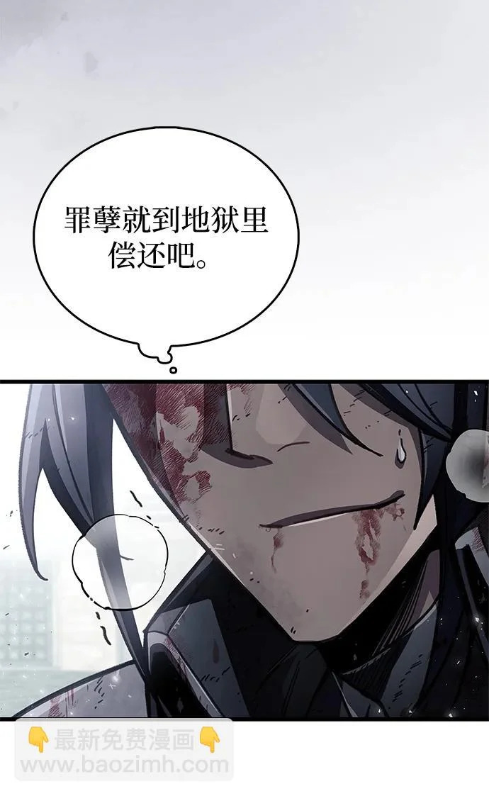 第104话 第13页