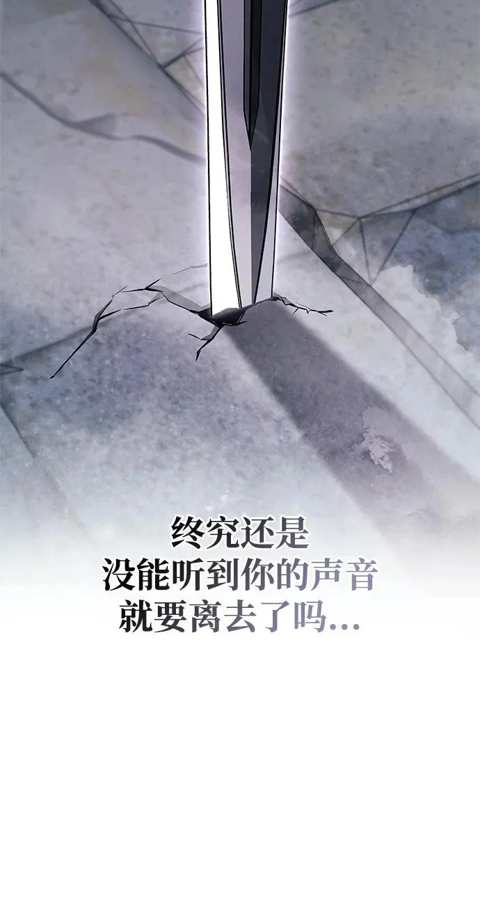 第104话 第15页