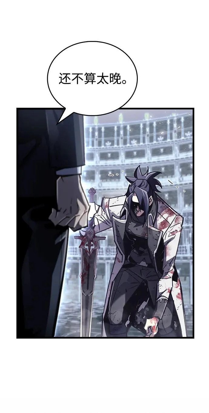 第104话 第17页