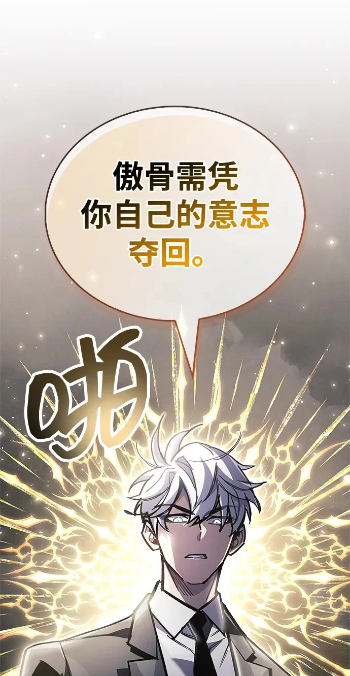 第104话 第18页
