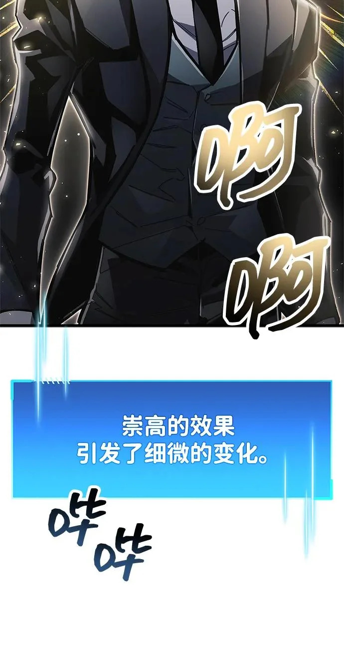 第104话 第19页