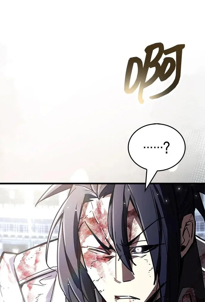 第104话 第20页